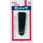 #90111 クサビ単品 浅野木工所