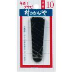 #90113 クサビ単品 浅野木工所