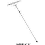 アルミレーキW型 浅野木工所