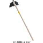 #13035 鋼付 芝ジョレン 浅野木工所