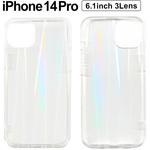 AC-P22P-FCG RA iPhone14Pro耐衝撃バックカバーケース オーロラ エアージェイ