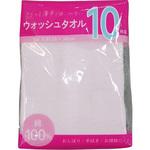 ウォッシュタオル10枚組 林