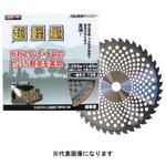 超軽量 箱入 ハートフルジャパン