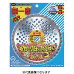 誠一番 2枚入 ハートフルジャパン
