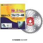 極上フルパワー 箱入 ハートフルジャパン