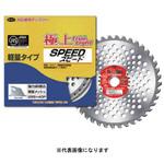 極上スピード 箱入 ハートフルジャパン
