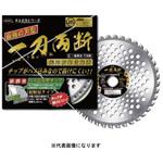 一刀両断 箱入 ハートフルジャパン
