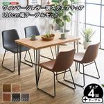 スクエアチェア4脚 110cm幅テーブル 5点セット 【SETH×Umbure】 ホームテイスト