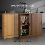 ヴィンテージカウンター下引き戸収納9015 ホームテイスト