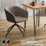 回転式 ファブリックダイニングチェア 1脚単品 【Cyril】 ホームテイスト