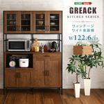 ヴィンテージワイド食器棚 【GREACK-グリック-】 ホームテイスト