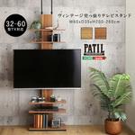 ヴィンテージ突っ張りテレビスタンド ホームテイスト