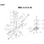 XV420D  キャブレター部 シングウ(新宮商行)