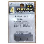EA580EH-1 VVF(VA線)ケーブルストリッパー用替刃 エスコ