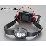 EA758RX-15C [充電式]LEDヘッドライト用バッテリー エスコ