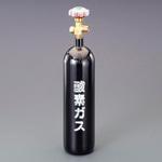 酸素ボンベ2l