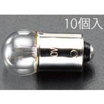 パイロット電球 エスコ