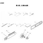 XV420D  入組み品部 シングウ(新宮商行)