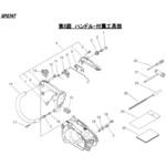 SP274T  ハンドル・付属工具部 シングウ(新宮商行)
