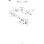 SB265  スターター・点火装置部 シングウ(新宮商行)