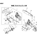 SPE275  クラッチ・チェンブレーキ部 シングウ(新宮商行)
