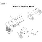 SVK346D  リコイルスターター、電装品部 シングウ(新宮商行)