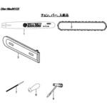 Oleo-Mac 941CXチェ チェン、バー、入組品 シングウ (新宮商行) チェーンソー関連部品 【通販モノタロウ】