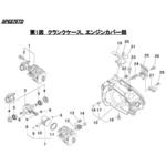 SPE275TD  クランクケース・エンジンカバー部 シングウ(新宮商行)