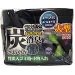 DA104 炭消臭さわやかダストボックス大型 プラウド