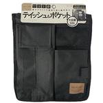 DIL106 ティッシュ&ポケット プラウド