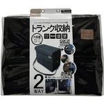 DIL111 トランク収納抗菌 プラウド