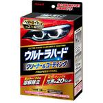 ウルトラハード クリーナー&コーテイングヘッドライト用 リンレイ