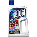 白艶制覇シャンプー リンレイ