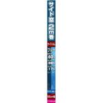 ハードコートフィルム Pellucid(旧MIRAREED)