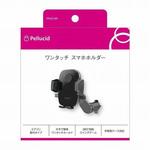 PPH2109 ワンタッチ開閉スマホホルダー Pellucid(旧MIRAREED)
