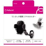 ワンタッチ開閉スマホホルダーアシストグリップ Pellucid(旧MIRAREED)