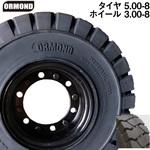 12T50083DB ノーパンクタイヤホイール付き(トヨタ対応6穴) ORMOND