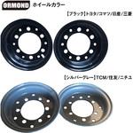 12Y50830DB ノーパンクタイヤホイール付き(ニチユ対応6穴) ORMOND