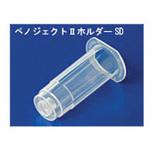 XX-VP010HE 採血ホルダー ベノジェクトIIホルダー XX-VP010シリーズ TERMO(テルモ)