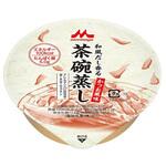 和風だし香る茶碗蒸し クリニコ