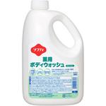 ソフティ ボディウォッシュ 2L×3本 花王