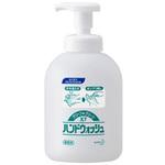 【空容器】クリーン&クリーンX7薬用ハンドウォッシュ用 つめかえ空容器 容量500mL 業務用 花王