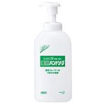 Kao 薬用ハンドソープ用つめかえ容器 1ケース 700mL/本×12本入り 花王