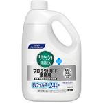 リセッシュ除菌EX プロテクトガード 香りが残らないタイプ 業務用 2L 6本入 花王