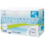 2543 メディカルソフトガーゼ アメジスト(大衛)