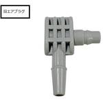 AXP-1074007091 電子血圧計 上腕式用オプション品 A&D