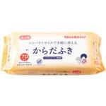 2248 大人用からだふき アメジスト(大衛)