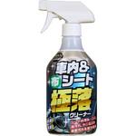 MAX極落クリーナー ディアンドディ
