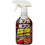MAX極落クリーナー ディアンドディ