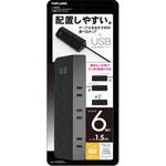 TPL615-BK USB付き電源タップ6個口 TOPLAND